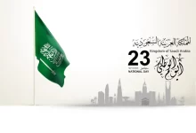 أفضل قصيدة عن اليوم الوطني السعودي 91أفضل قصيدة عن اليوم الوطني السعودي 91أفضل قصيدة عن اليوم الوطني السعودي 91