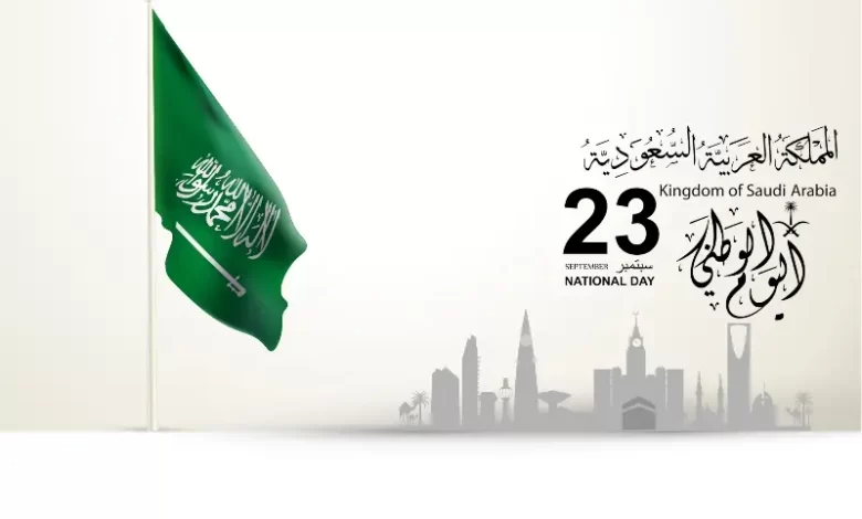 أفضل قصيدة عن اليوم الوطني السعودي 91أفضل قصيدة عن اليوم الوطني السعودي 91أفضل قصيدة عن اليوم الوطني السعودي 91