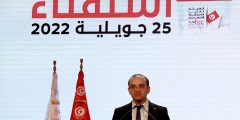 نتائج الاستفتاء الاولية على الدستور التونسي الجديد