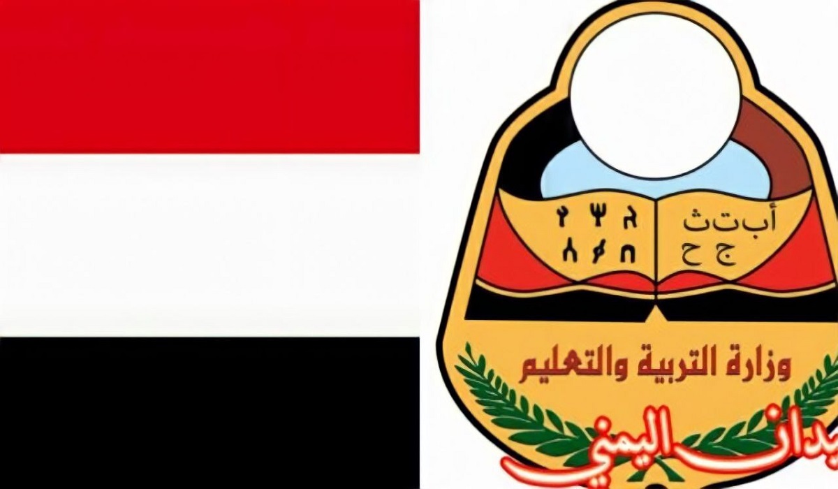 كشوفات أسماء أوائل الجمهورية في امتحانات ثالث ثانوي 2022 1444 اليمن صنعاء 1