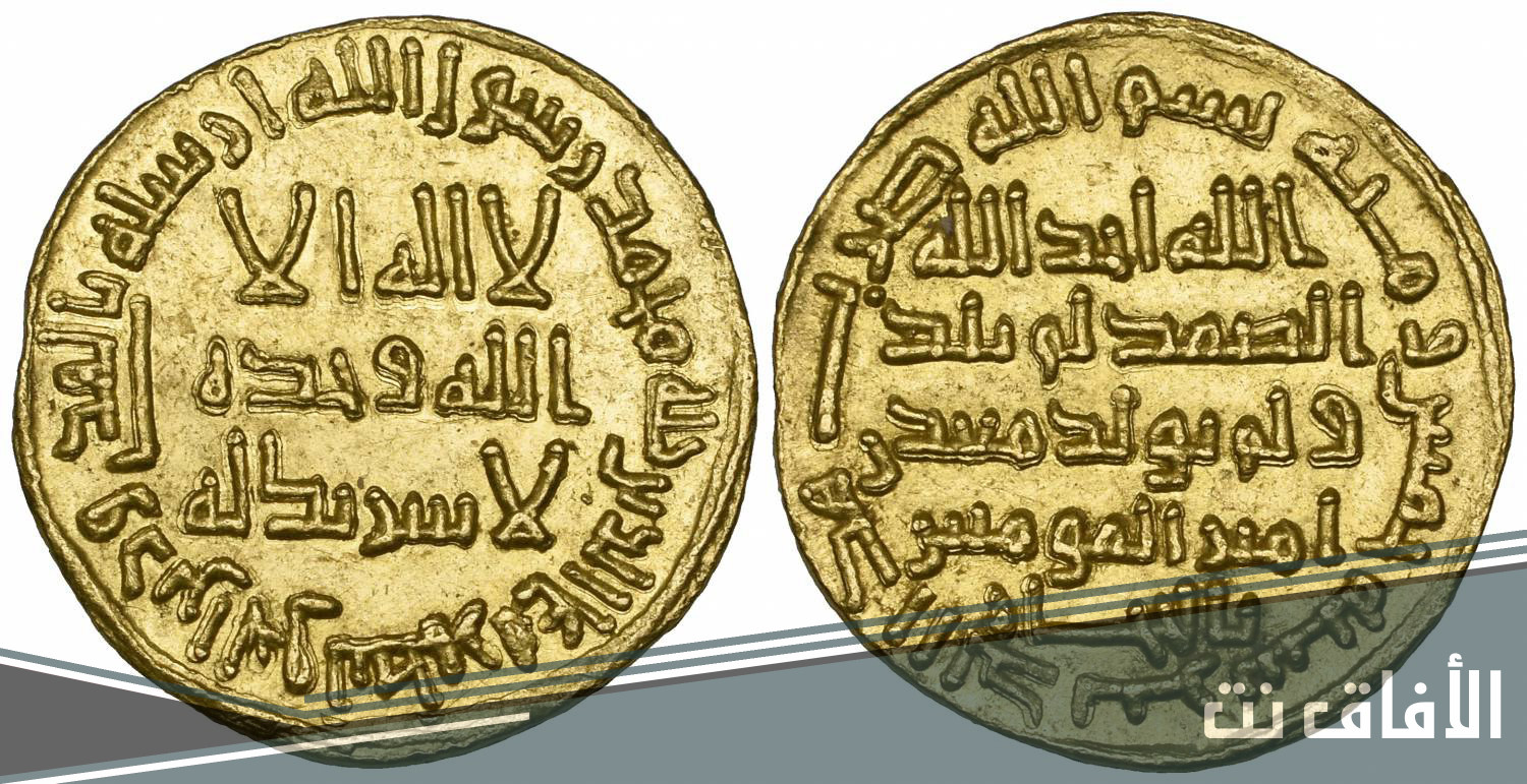 تاريخ العملات الإسلامية القديمة بالصور