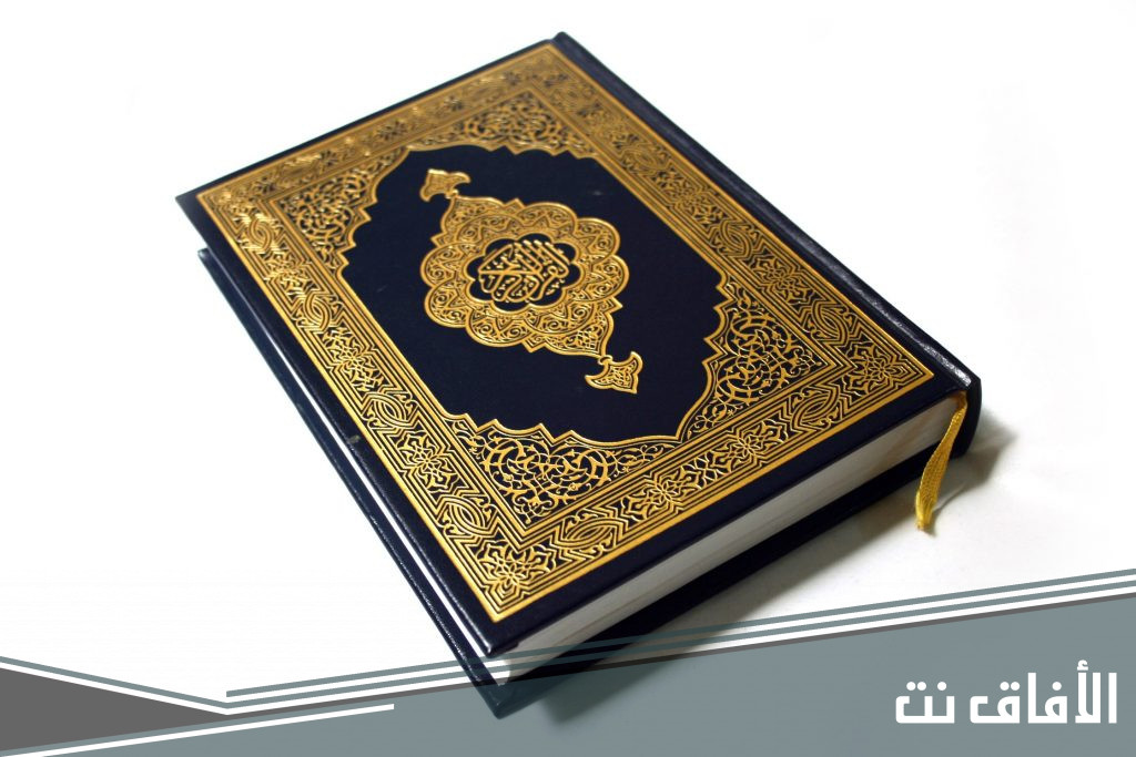 تطبيق القرآن الكريم بدون نت