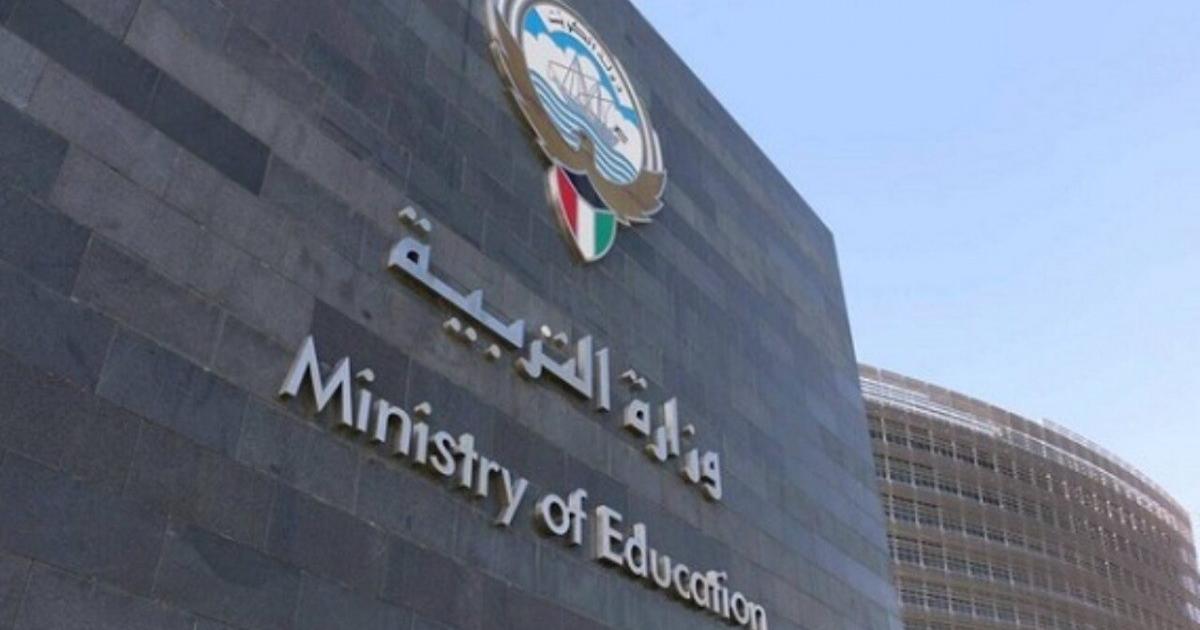 طريقة ورابط تحديث بيانات بدل الايجار في الكويت 2023