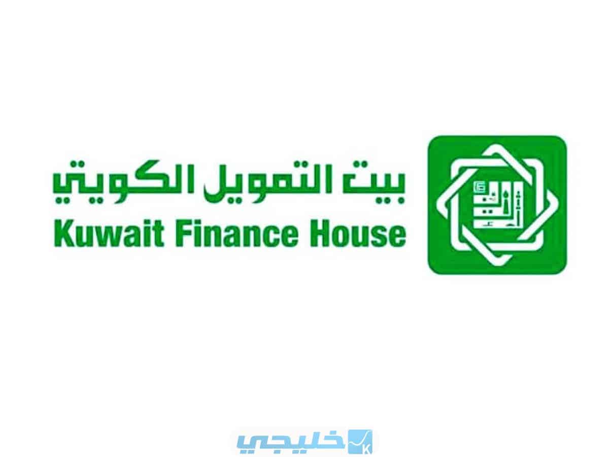 Kuwait Finance House 1200x900 1