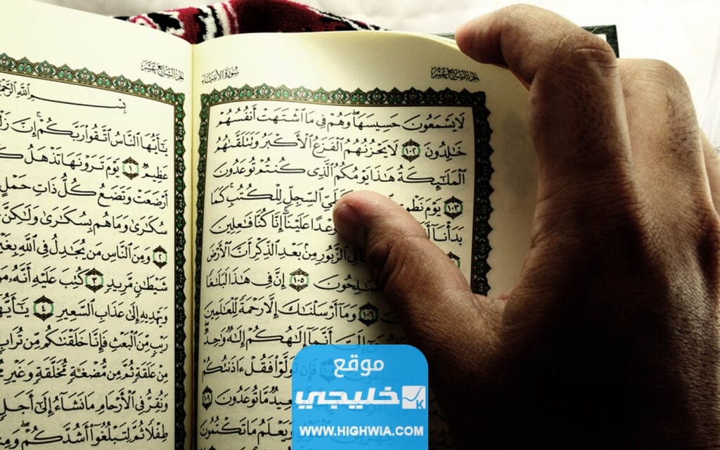 Quran reading sessions in Ramadan in the UAE ar2022 1024x640 1