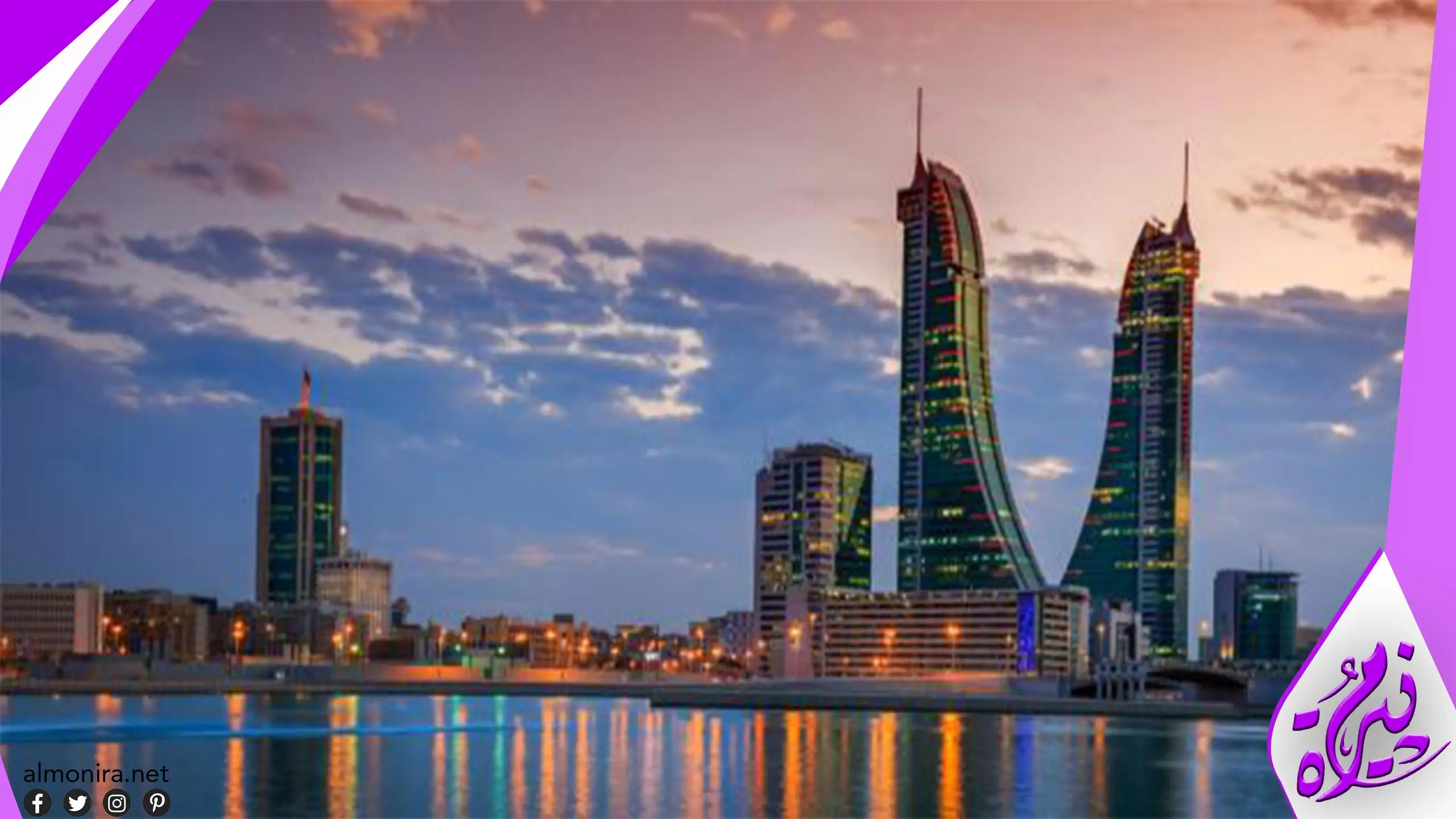 أهم الأماكن ترفيهية في البحرين 2023.webp