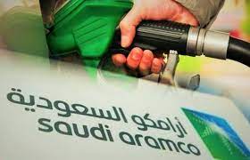 اسعار البنزين في أرامكو لشهر مارس 2023