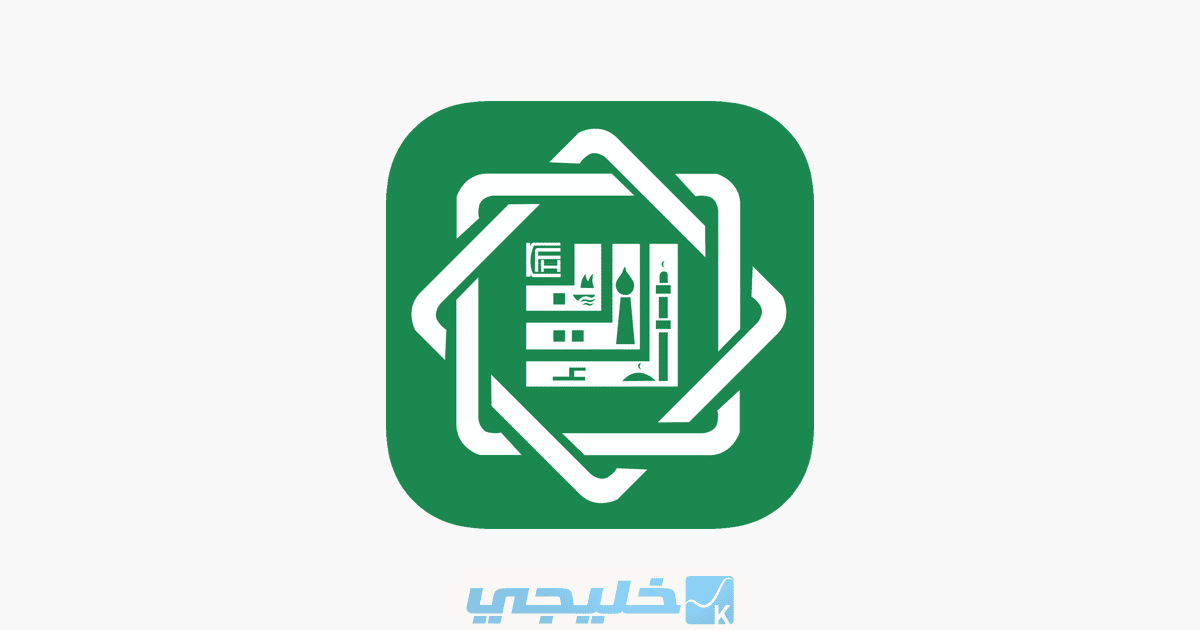 تنزيل تطبيق بيت التمويل الكويتي على أجهزة ايفون