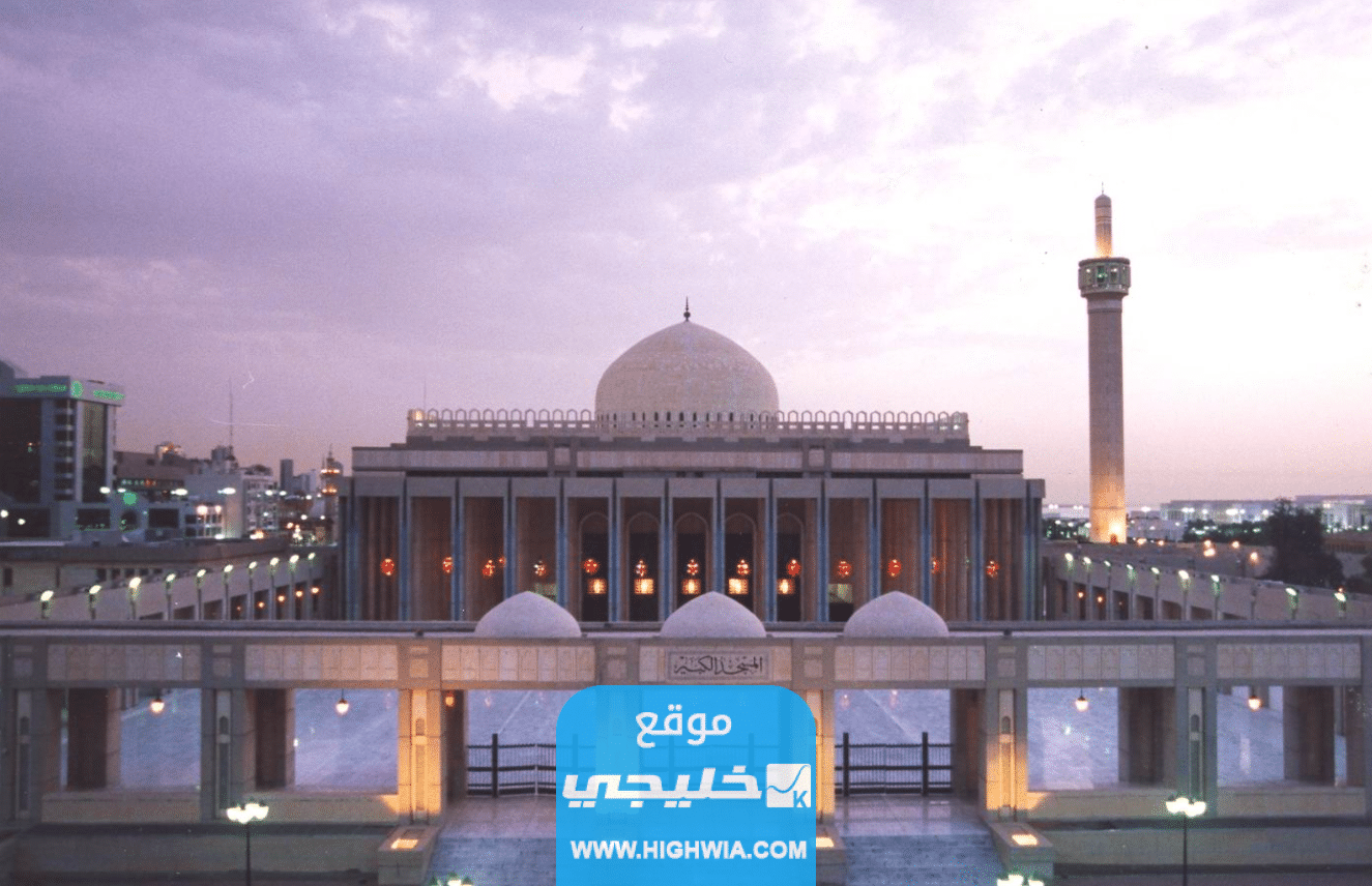 جدول صلاة القيام في المسجد الكبير في الكويت 2023
