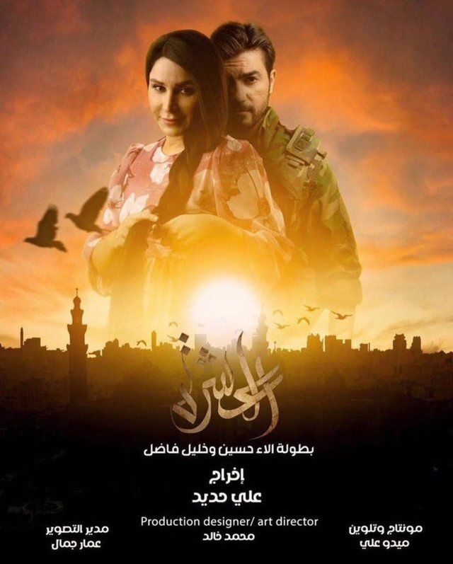 مسلسل العشرة آلاء حسين تبدع في الدراما العراقية