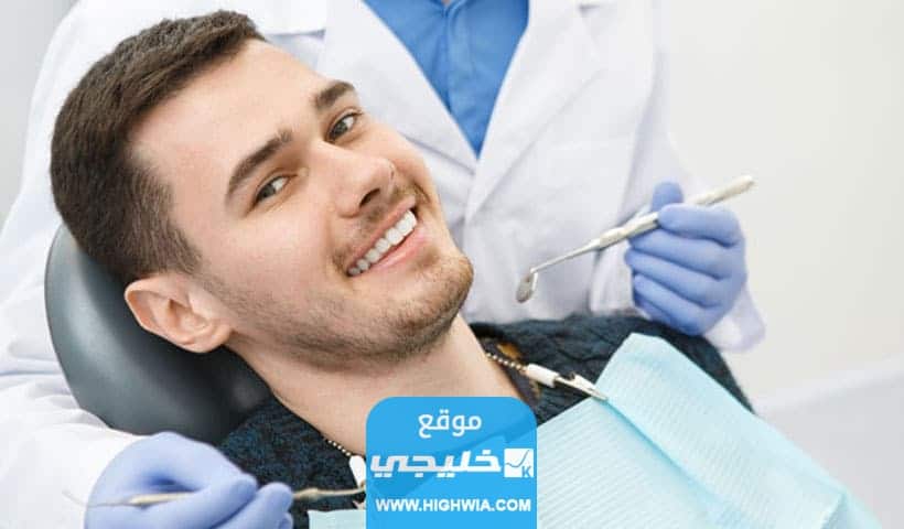 Dental1