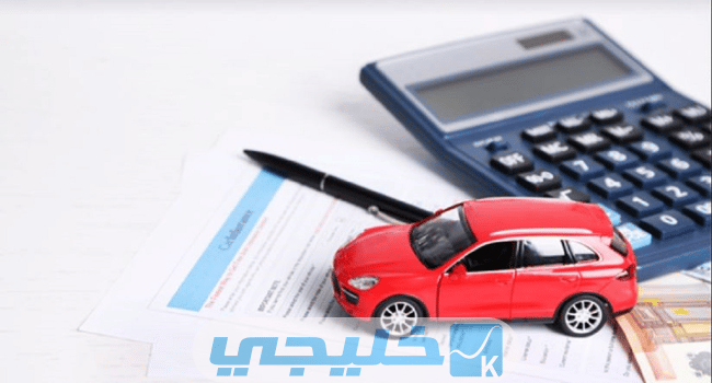 أسعار التأمين الشامل للسيارات في الكويت 2023