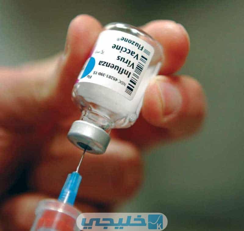 رابط وطريقة حجز موعد تطعيم الانفلونزا الموسمية في الكويت