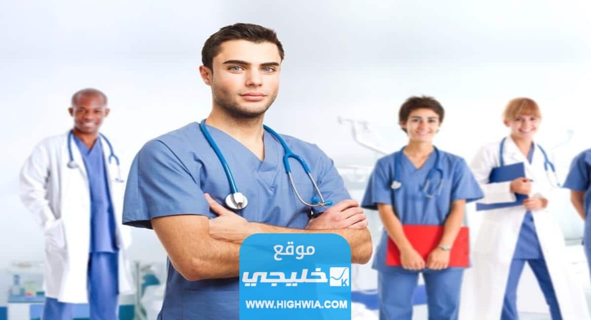 كم لازم اجيب بالقدرات عشان ادخل طب الكويت تخصص تمريض