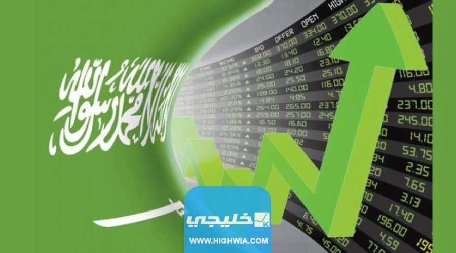 الاستثمار في السعودية للخليجيين
