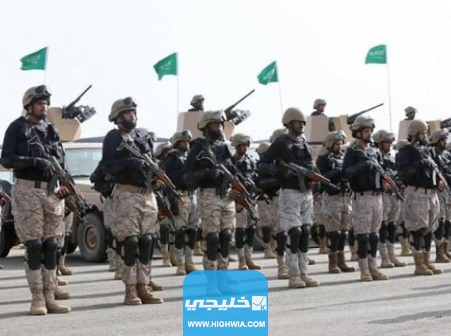 التسجيل في الحرس الوطني في السعودية 1444 بالخطوات