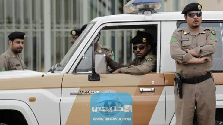 رقم الشرطة السعودية الموحد للبلاغات والطوارئ 1444 2