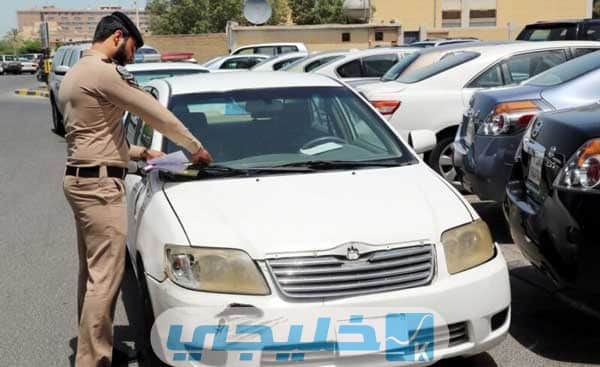 غرامة عدم الإبلاغ عن فقدان لوحة سيارة في الكويت