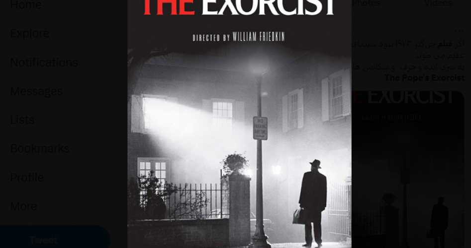 فيلم The Popes Exorcist كامل على ايجي بست وماي سيما