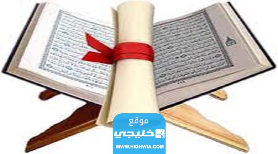 موعد التسجيل في مدارس تحفيظ القرآن السعودية 1
