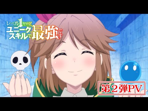New PV Cast July Debut