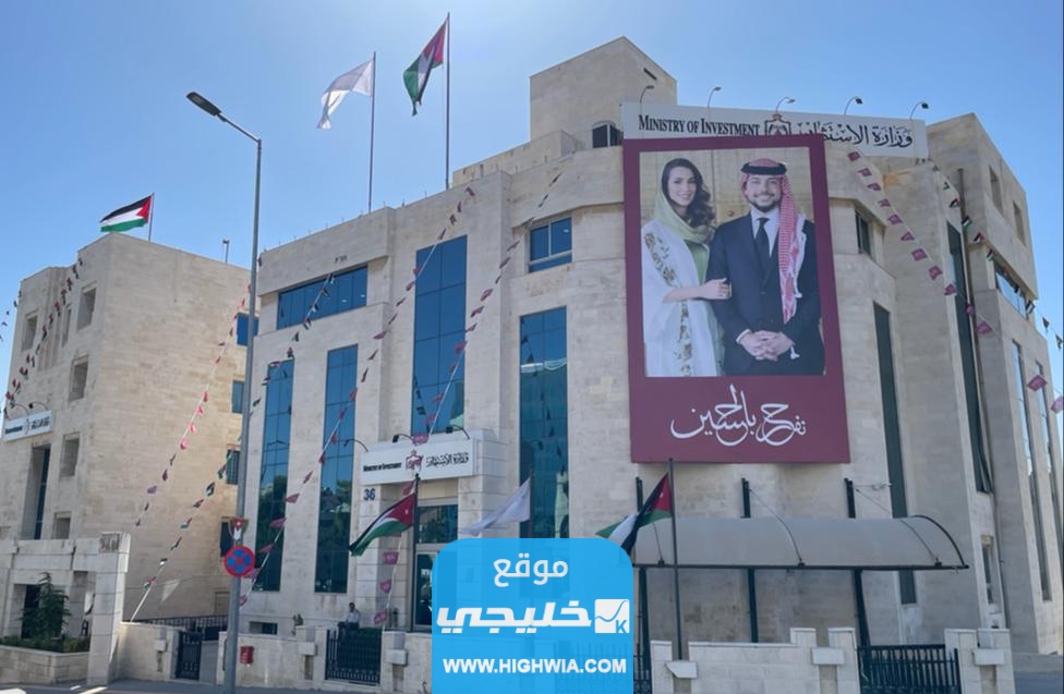 بث مباشر فعاليات حفل زفاف ولي العهد الأردني الأمير الحسين