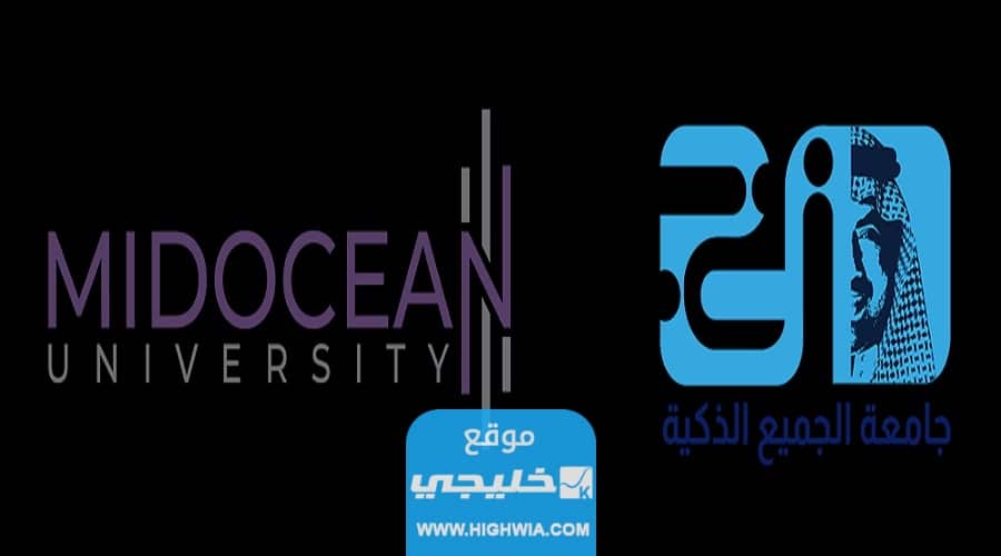 خطوات التسجيل في جامعة الجميع الذكية الإماراتية 2023