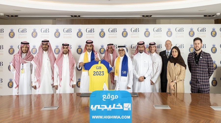 عقد بنك الخليج الدولي مع نادي النصر السعودي تفاصيل عقد
