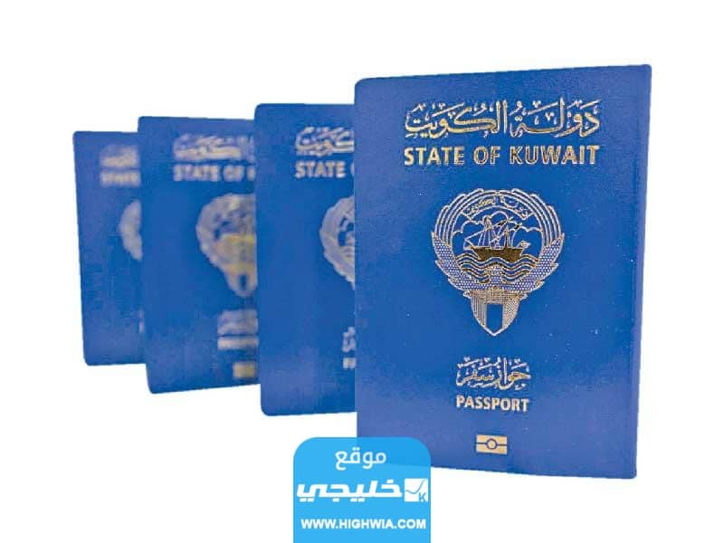 متى تفتح الكويت تأشيرة العمل 2023 للمصريين