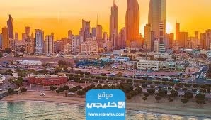 تخصصات العلمي في جامعة عبدالله السالم الكويتية 2023