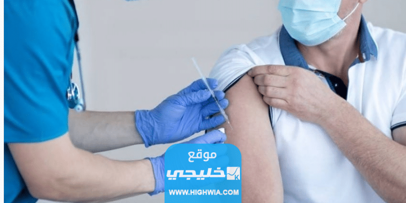 رابط حجز موعد تطعيم الصف الخامس في الكويت mohgovkw