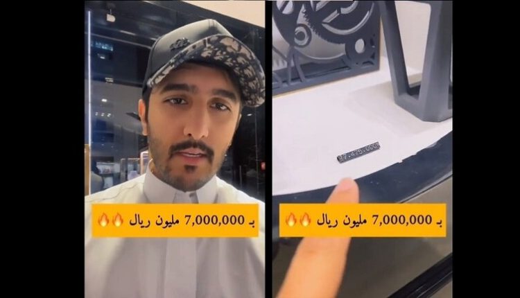 فيديو أثار جدلاً كبيراً شاب سعودي يعلن شراءه ساعة يد