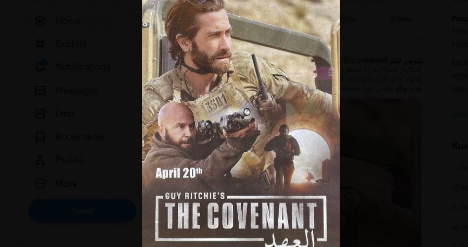 لينك مشاهدة فيلم The Covenant 2023 مدبلج HD على ماي