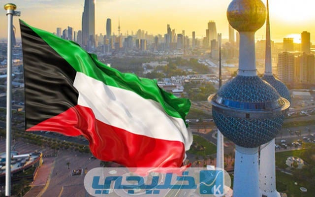 رابط دفع الضمان الصحي الكويت 2022 ورسوم تجديد الضمان2