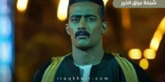 محمد رمضان في جعفر العمدة يعيد الدراما المصرية للواجهة