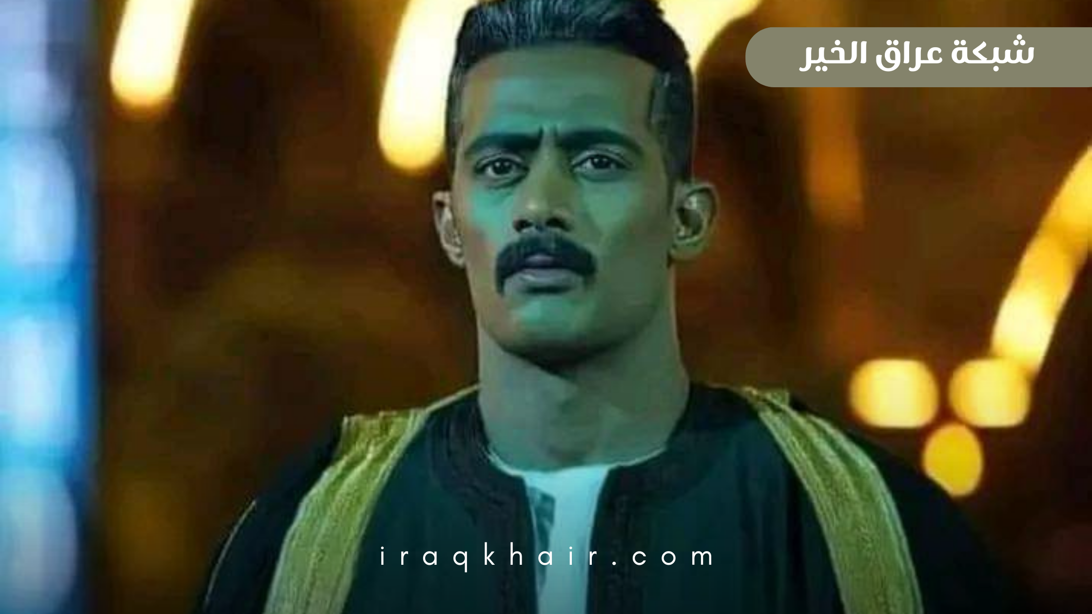 محمد رمضان في جعفر العمدة يعيد الدراما المصرية للواجهة