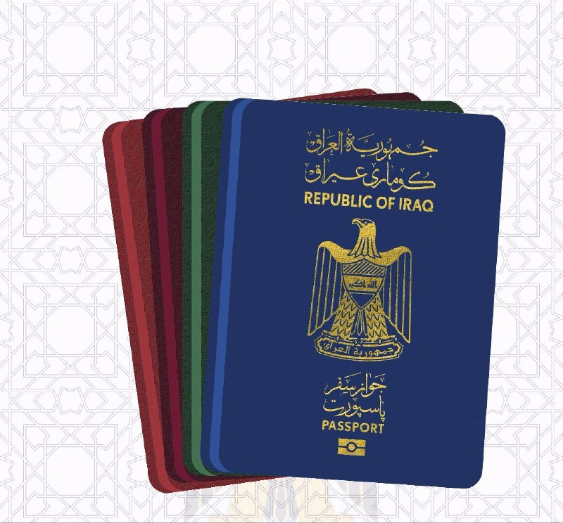 تطبيق جواز السفر العراقي
