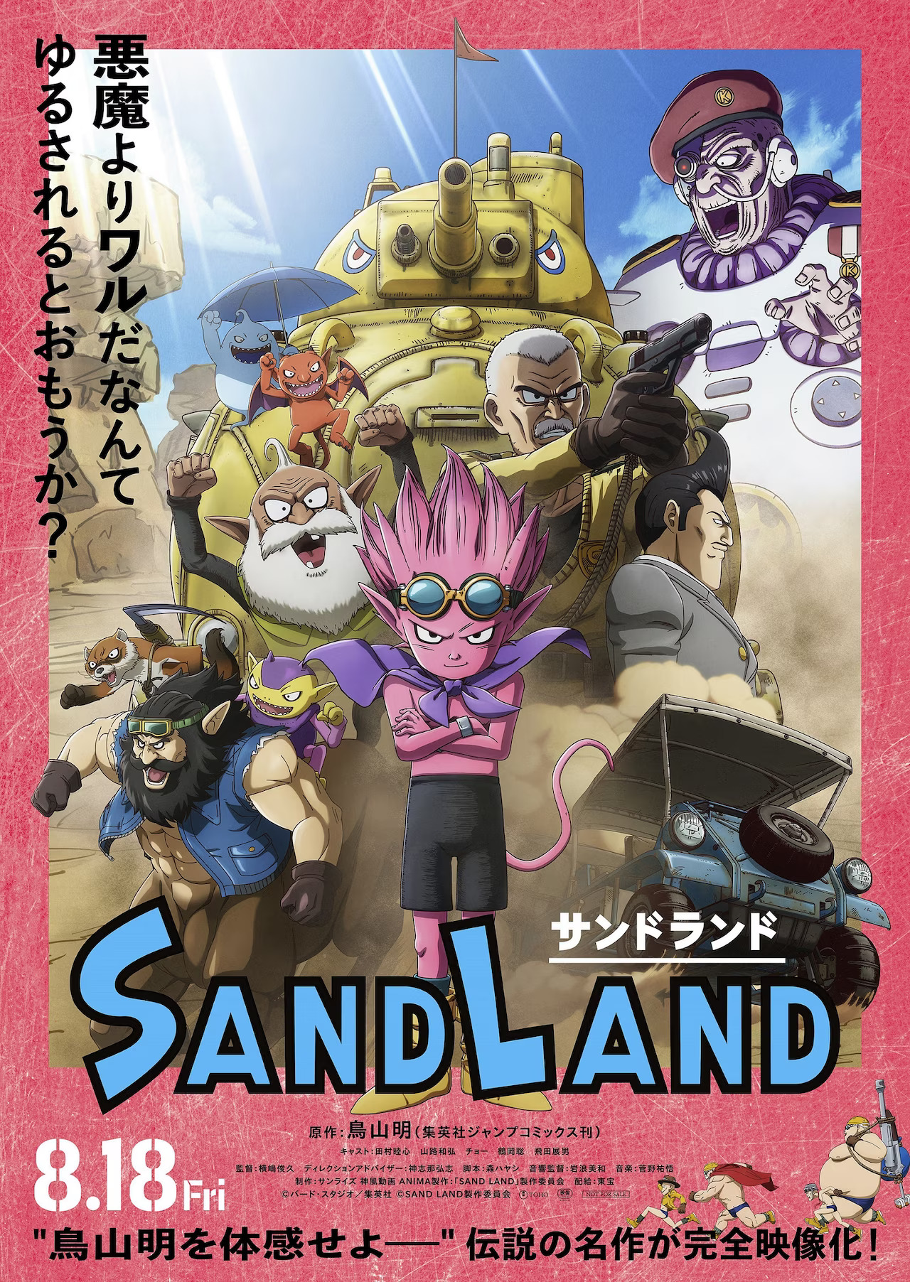 PV with Theme Song Revealed for August Movie Sand Land