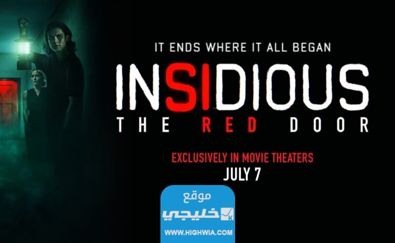 مشاهدة فيلم Insidious The Red Door مترجم 2023 كامل بجودة