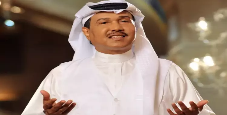 أسعار تذاكر حفل الفنان محمد عبده في الشرقية 2025 وكيفية الحجز