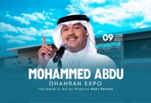 أسعار تذاكر حفلة محمد عبده الظهران اكسبو 2025 وكيفية الحجز