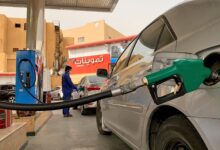 توقعات أسعار البنزين في السعودية لشهر يونيو حزيران 2025
