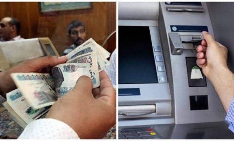 موعد صرف معاشات شهر أبريل/نيسان 2025