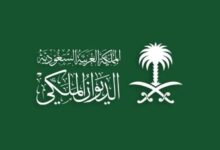 وفاة الامير عبدالله بن سعود بن سعد الاول عبدالرحمن آل سعود