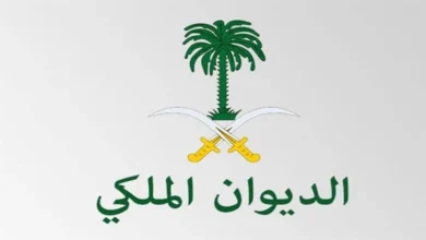 سبب وفاة الأميرة جواهر بنت بندر بن محمد آل سعود