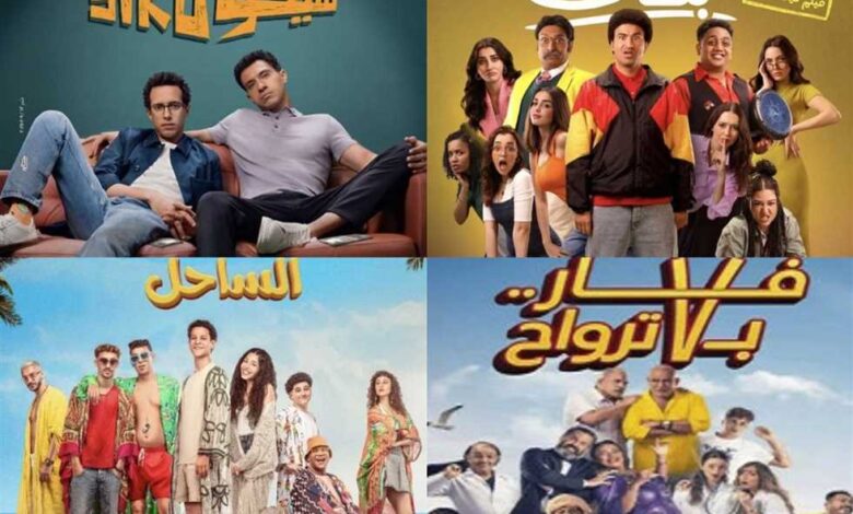 قائمة أفلام عيد الأضحى 2025 في السينما المصرية