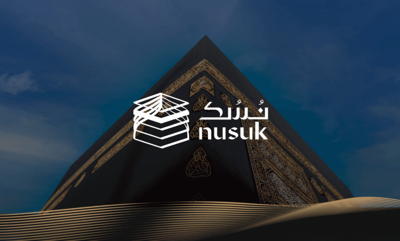 كيفية استخراج بطاقة نسك لموسم الحج 1446
