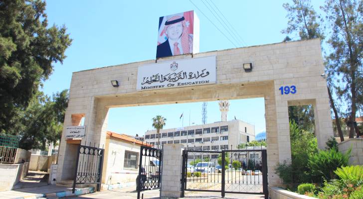 كيفية التقديم على بعثات أبناء المعلمين للعام الدراسي 2025/2026 في الأردن