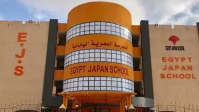 رابط التقديم على المدارس اليابانية في مصر 2025