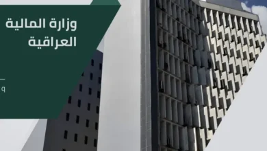 متى موعد صرف رواتب المتقاعدين لشهر يونيو 2025 في العراق؟